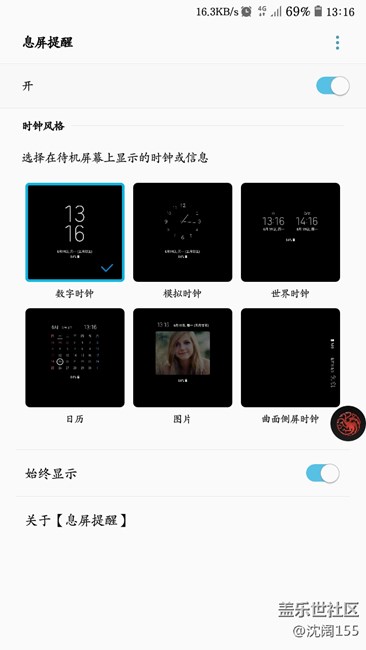 機(jī)鋒刷的7.0貌似是N5 S8的改版。