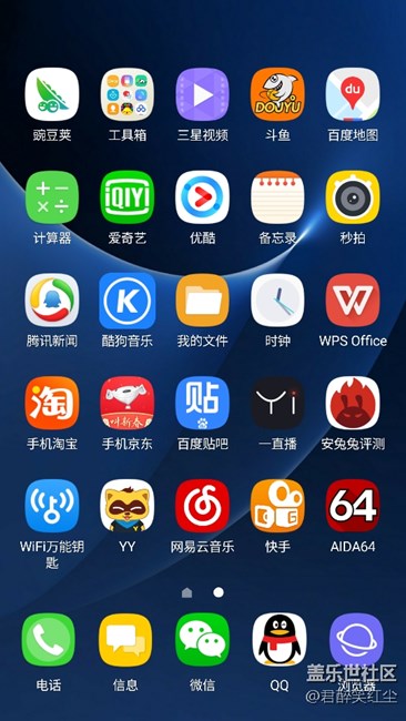 界面好像有點變化、更新后