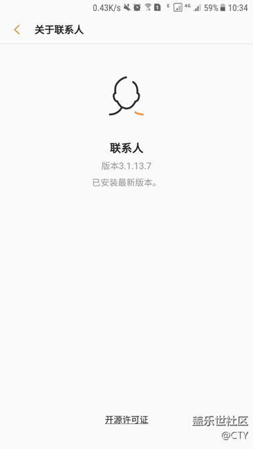 基本能解決國行Note5牛軋?zhí)怯脩舨荒馨惭bS8風(fēng)格app的方法。