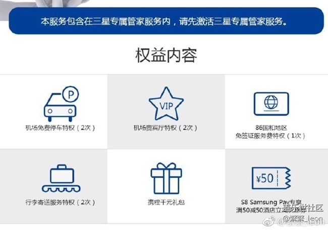 三星Galaxy S8 你想知道的都在這里 買不買看完再說