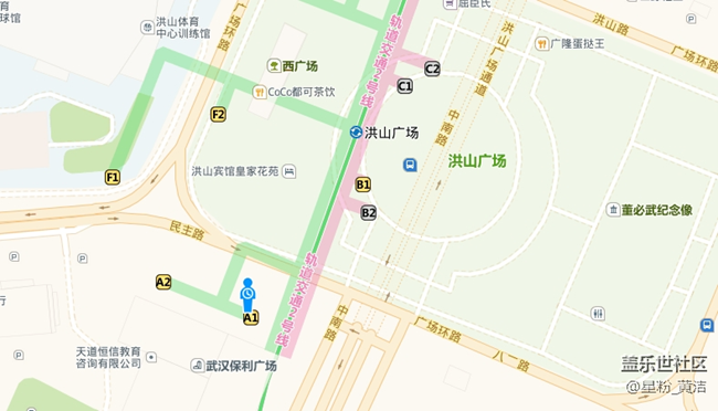 綠色出行 從我做起