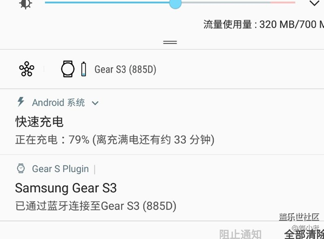 刷了7.0無線快充速度貌似回來了！