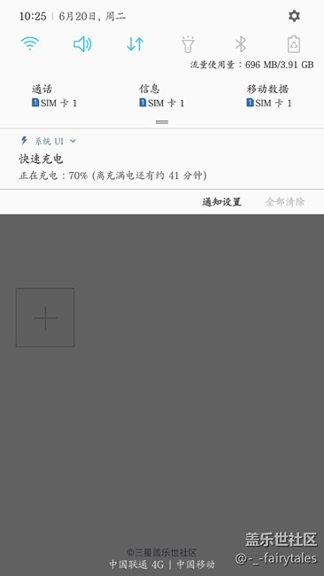 最近這幾次更新充電速度挺慢的，大家怎么樣