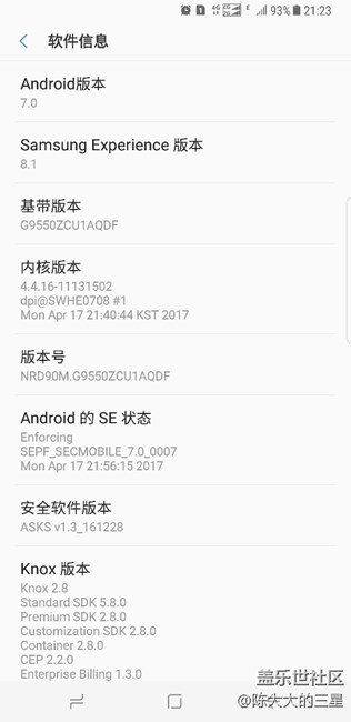 三星s8皇帝版。我的系統(tǒng)基帶是什么版本，麻煩大神幫我看下