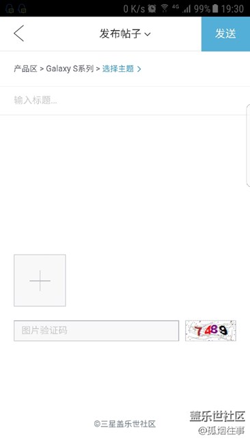 這紅線條是怎么回事