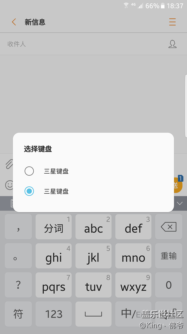 老鐵們，來瞅瞅這是什么情況？