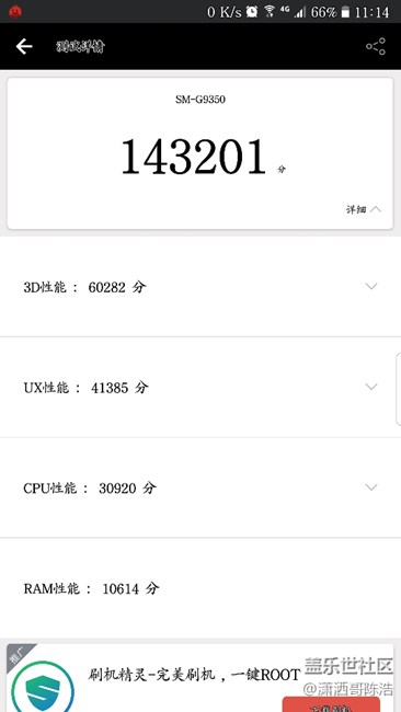 系統(tǒng)更新后安兔兔測試能到14萬分