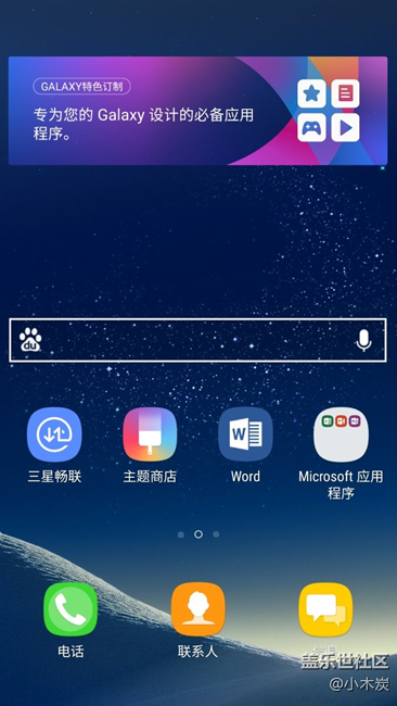 最新系統(tǒng)折騰的效果