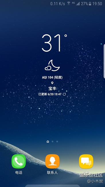 最新系統(tǒng)折騰的效果