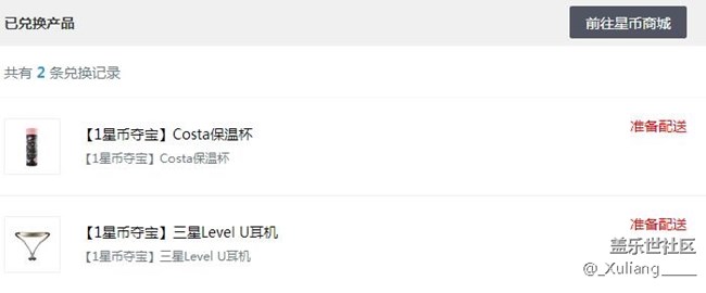 這個(gè)是什么意思，都半年了