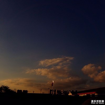 夕陽紅