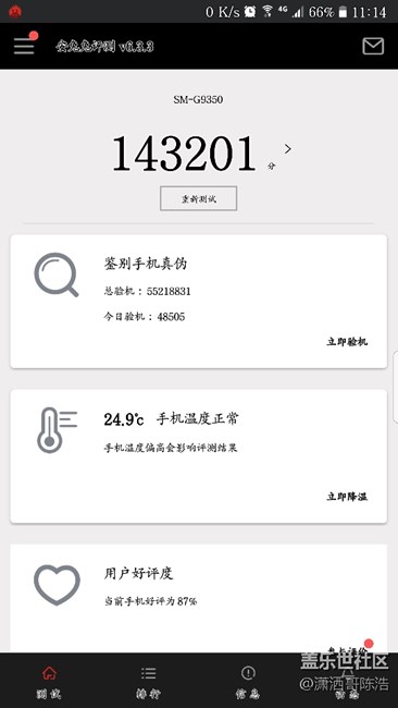 系統(tǒng)更新后安兔兔測試能到14萬分