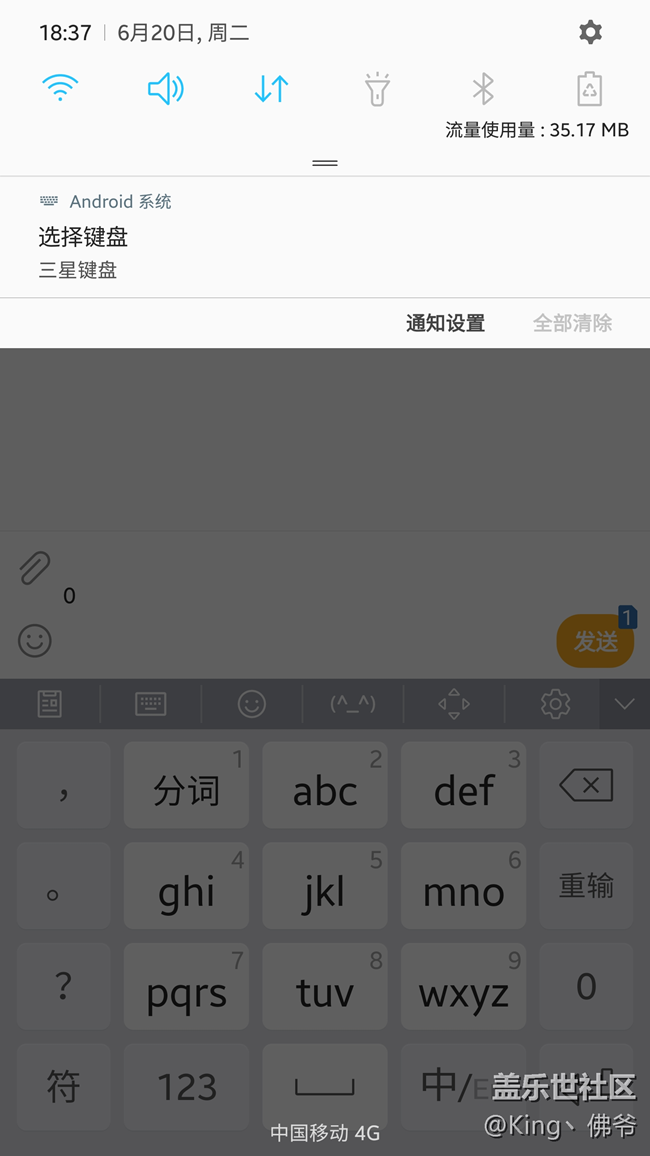 老鐵們，來瞅瞅這是什么情況？