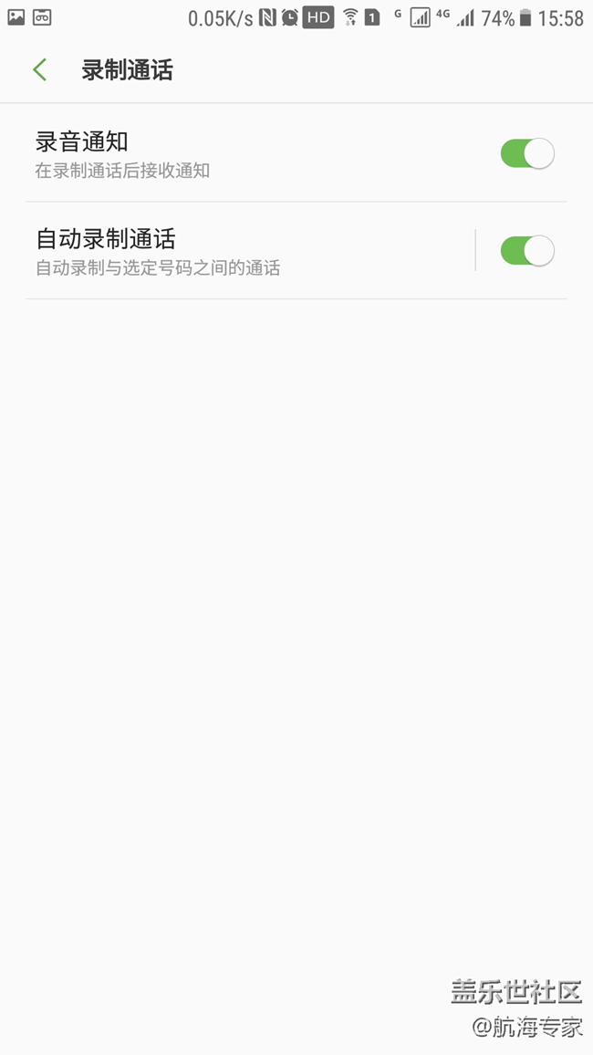 note5 7.0無(wú)法自動(dòng)錄音