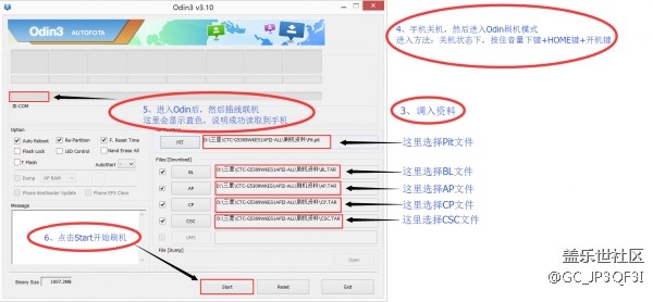 三星N9009官方純凈線刷救磚包，教程+驅(qū)動，已親測ok