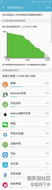 s7換電池
