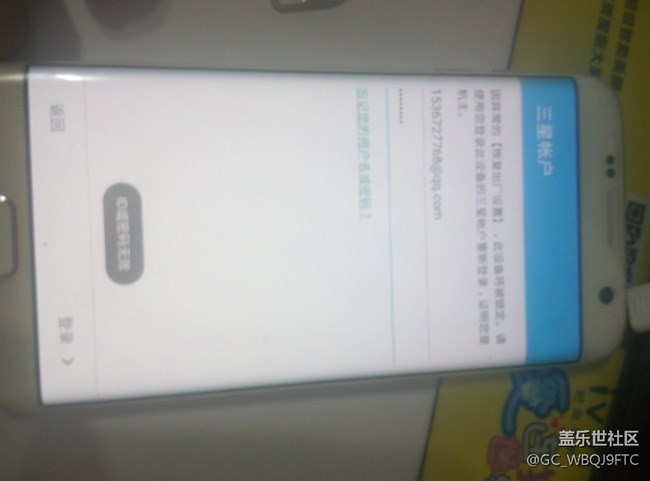 哪個大神來救救我?。。?！