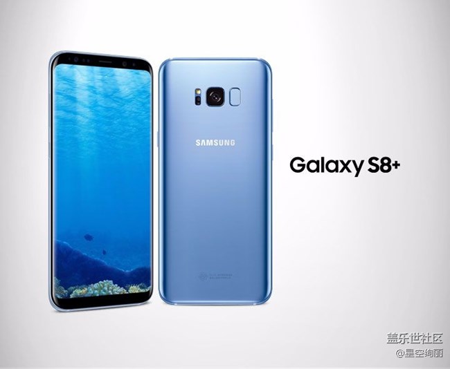 不一樣的s8/S8+。霧嶼藍(lán)。