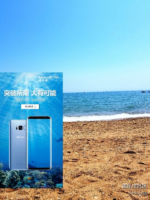 S8霧嶼藍(lán)，就是我的海