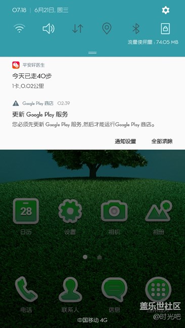 必須先更新Google play服務(wù)，錯(cuò)誤提示怎么辦？