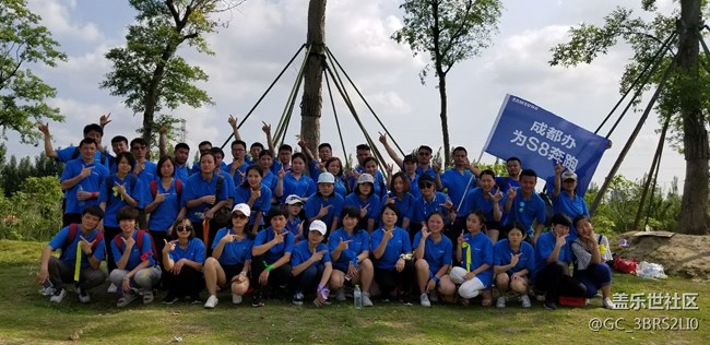 S8銷售故事分享(西南支社成都辦紅色燎原隊) S8銷售故事分享(西南支社成都辦紅色燎原隊)