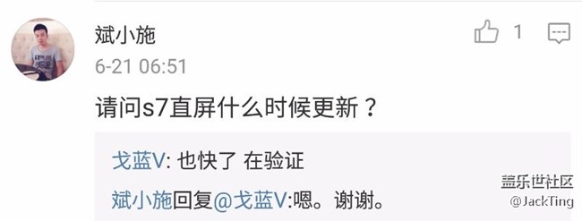 G9300并沒有被放棄，驗證中，很快就會推送了