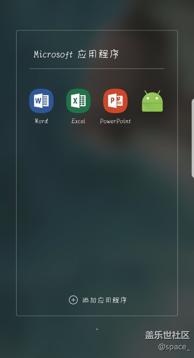 這個應(yīng)用是什么？刪不掉。