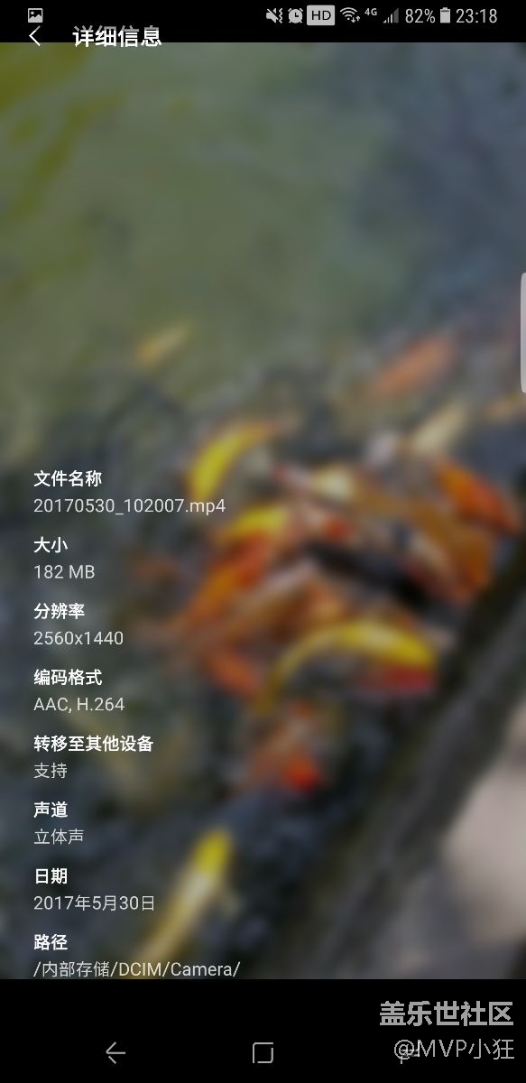 拍視頻，有殘影