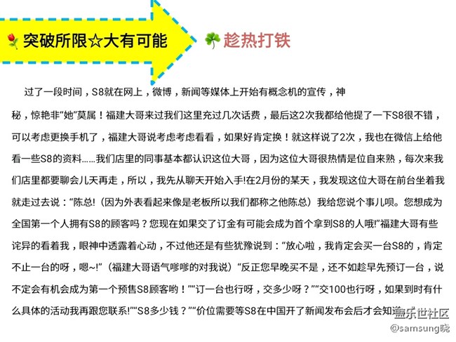 連環(huán)銷售成功案例-用真心?換真心? 連環(huán)銷售成功案例-用真心?換真心?