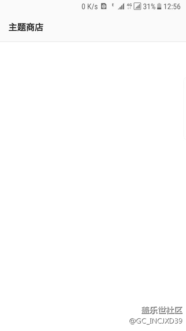 qf3進(jìn)主題商店會(huì)卡