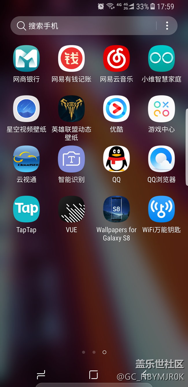 三星S8國行，官網剛買不到一個月，死機重啟四五次。