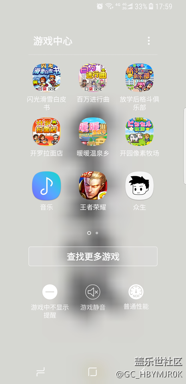 三星S8國行，官網剛買不到一個月，死機重啟四五次。