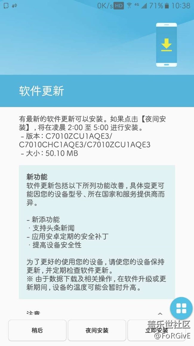 C7P有了可有可無的更新