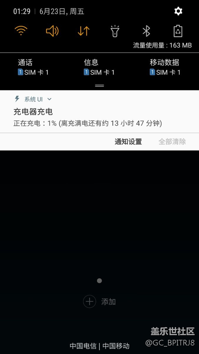 三星S7edge充電異常慢的解決方法？