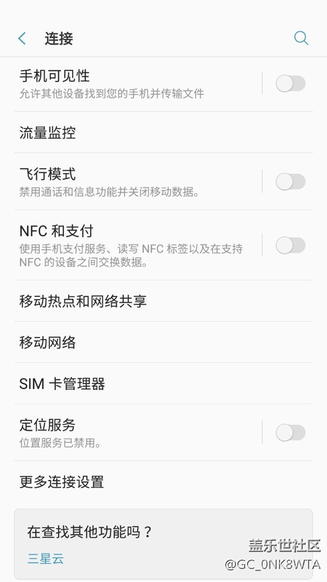 更新問(wèn)題，求大神幫忙