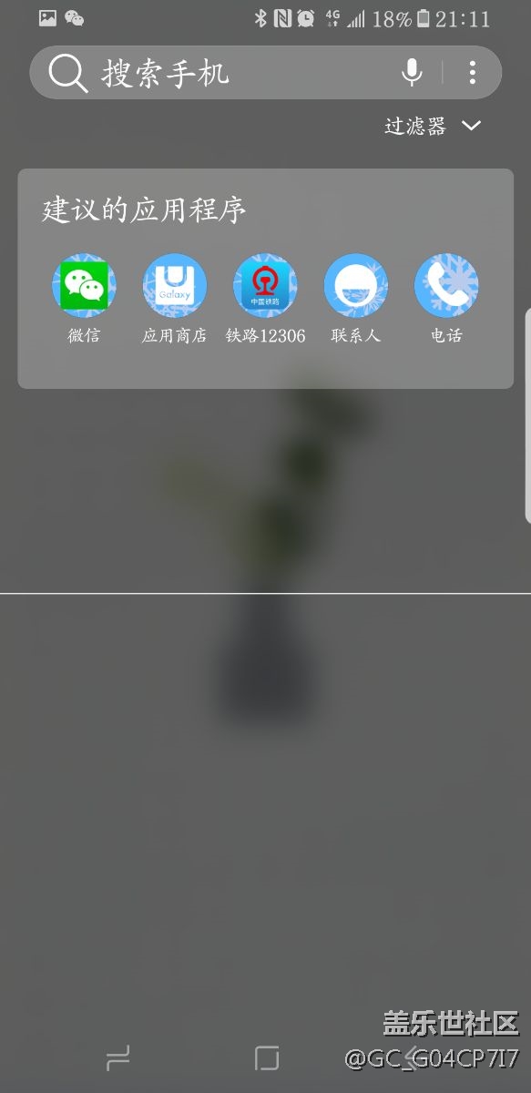 陰魂不散的白色線條大家有遇到么？