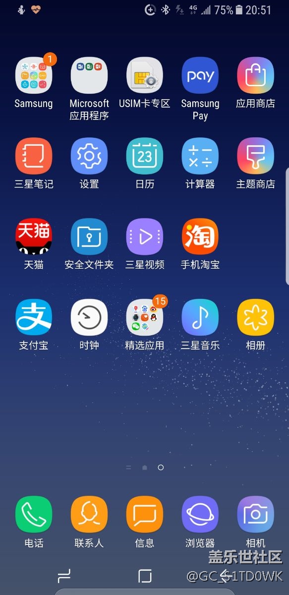 頂部中間是啥標(biāo)志。