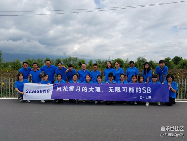 D~L:風花雪月的大理，無限可能的S8