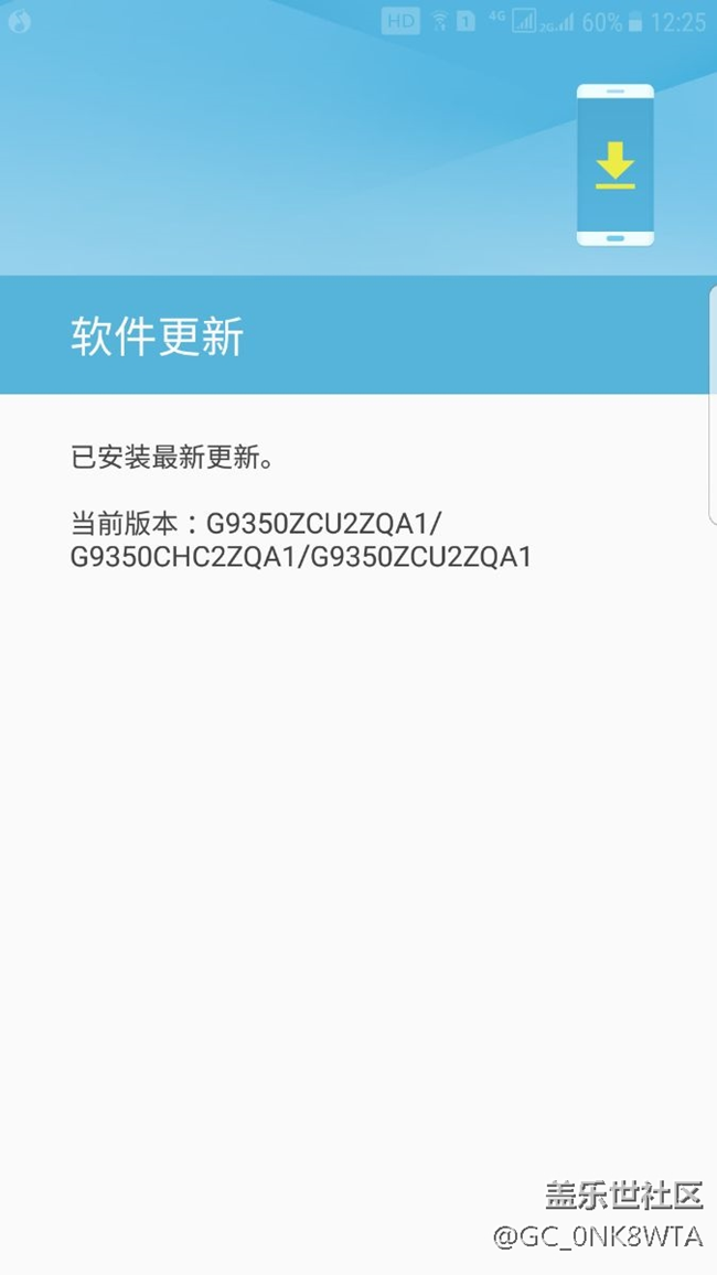 更新問(wèn)題，求大神幫忙