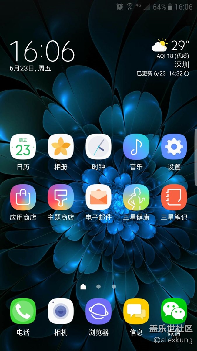 圖標下移后的解決辦法