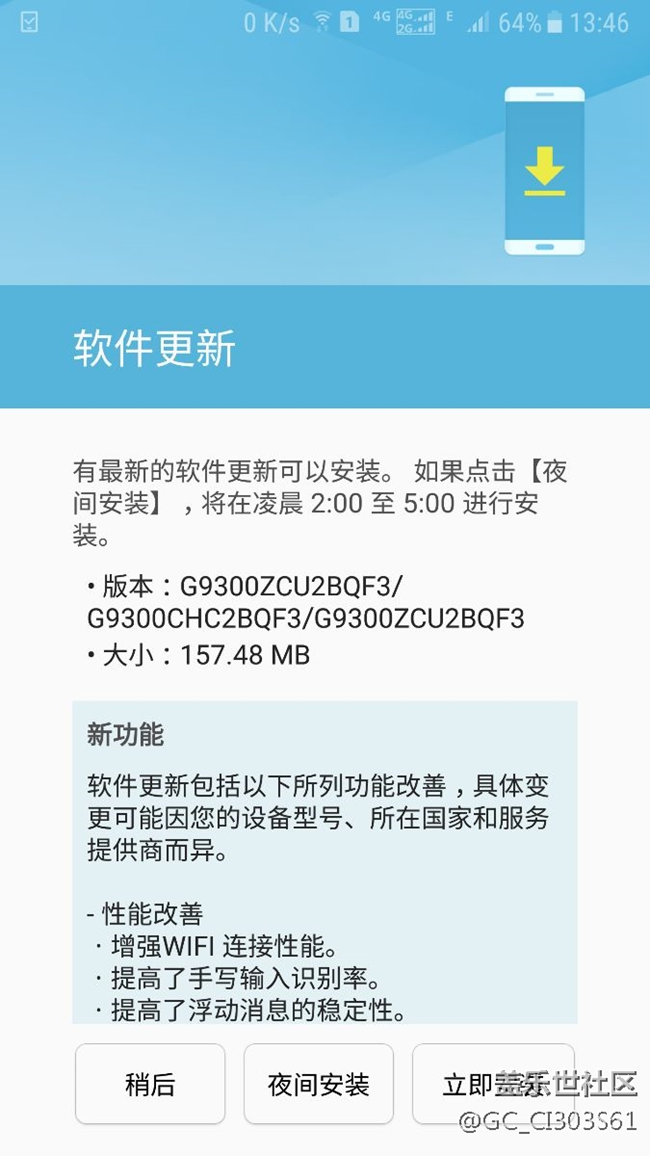 s7已更新成功見圖