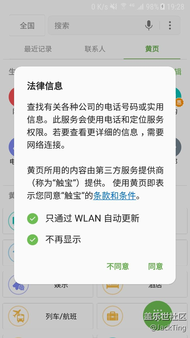 qf3這個(gè)問題你們有嗎