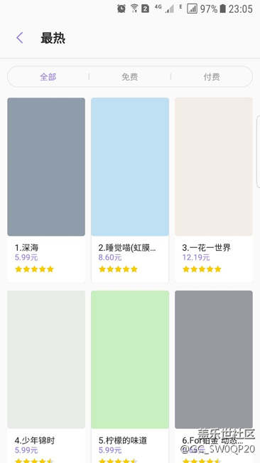 更新完主題商店預(yù)覽圖刷不出來(lái)了