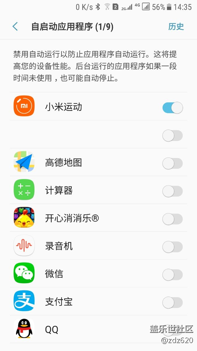 更新了的都看看自己的
