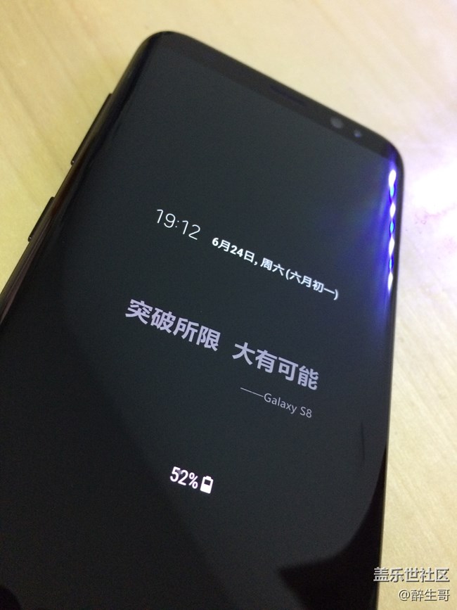 【分享】S8 | S8+專屬照片水印，DIY屬于自己的息屏提醒