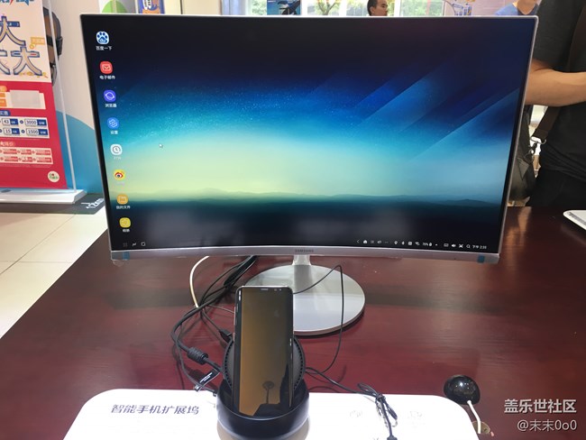 便攜式生產(chǎn)力？三星蓋樂世S8搭配三星Dex使用測(cè)試