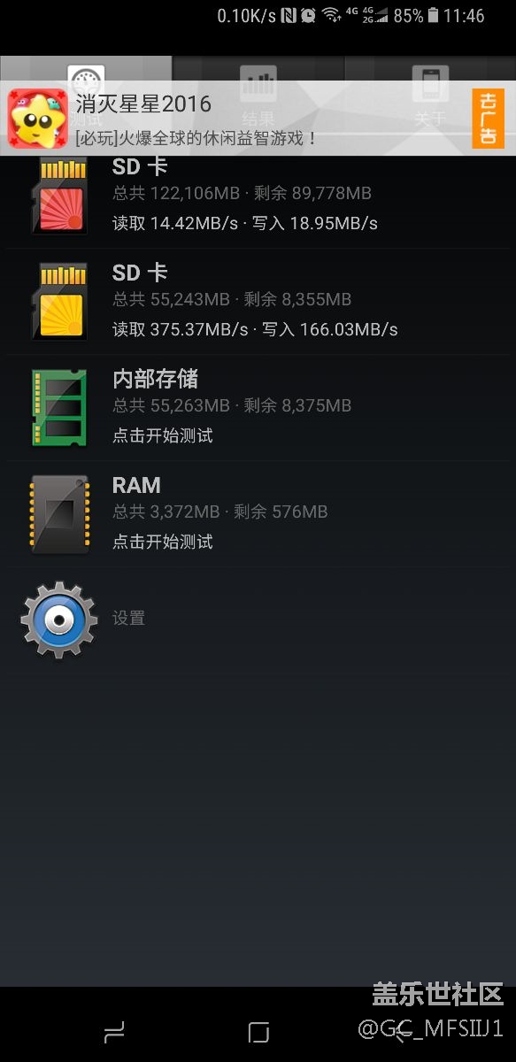 s8+ 國行 讀卡缺陷可以換機(jī)嗎？售后？