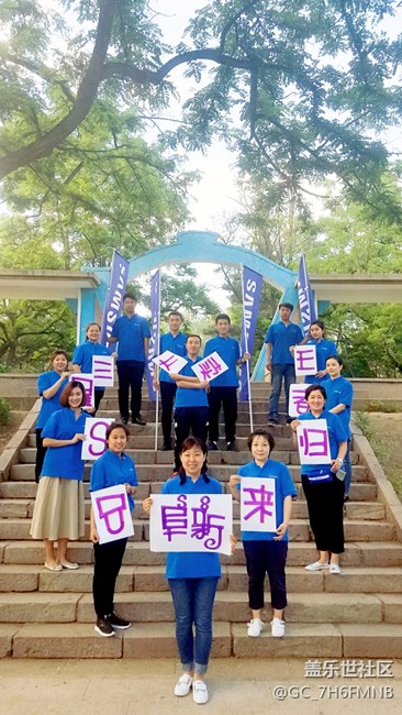 沈陽辦-阜新飛翔隊(duì)《為愛傳遞，真誠穩(wěn)重贏得顧客信任》