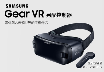 三星GEAR VR好用嗎？好想買個來體驗下