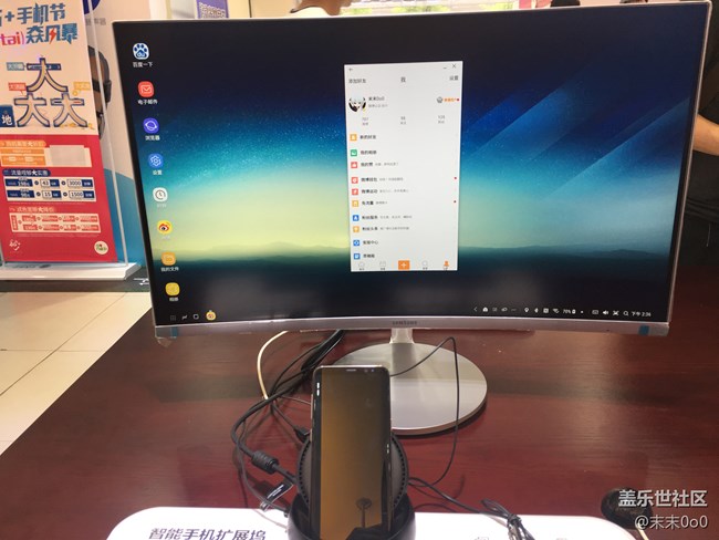 便攜式生產(chǎn)力？三星蓋樂世S8搭配三星Dex使用測(cè)試